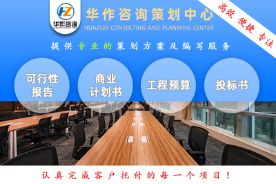 東莞標書代寫與加急編制服務 專業(yè)的電子上傳與咨詢策劃解決方案